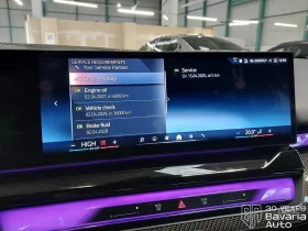 BMW 520 d M Sport Paket Steptronic - 111400 лв. / 56957.92 € - 71420093 11