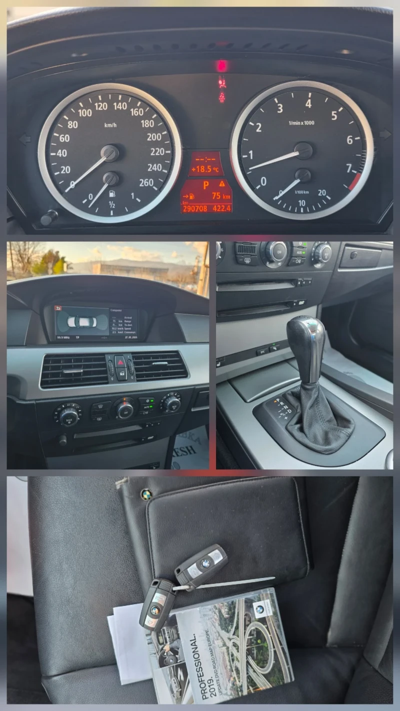 BMW 530 N52 Бензин 258к.с., снимка 13 - Автомобили и джипове - 53420622