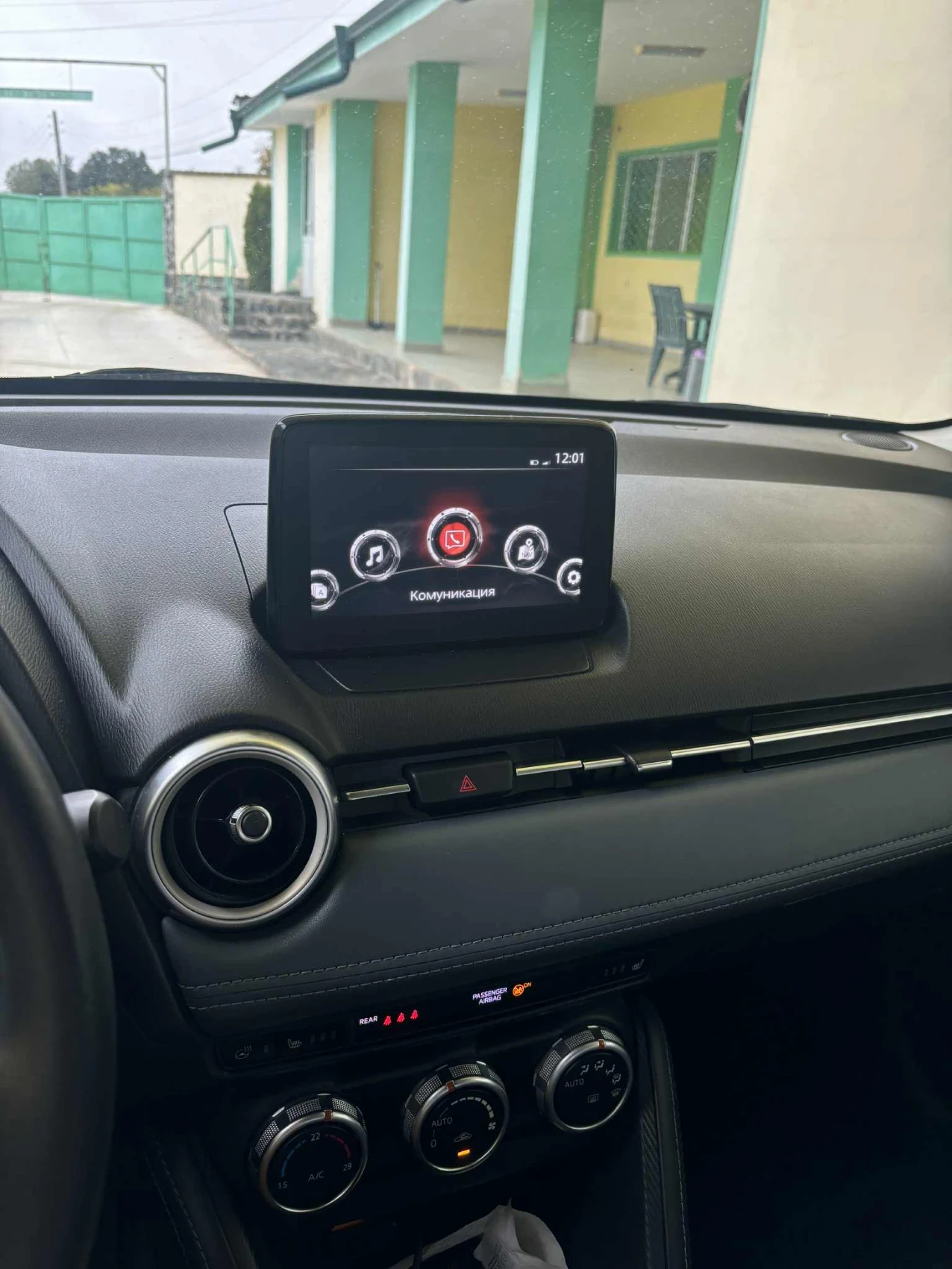 Mazda 2 | Mobile.bg � ����������� 6