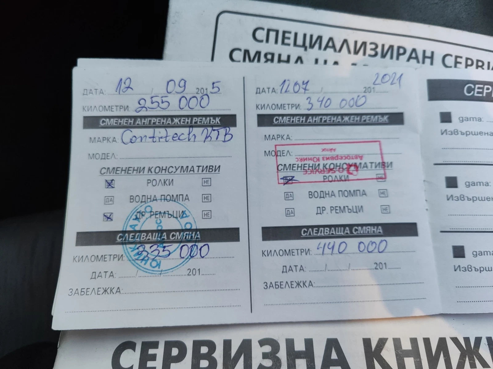 Audi A4, снимка 12 - Автомобили и джипове - 55423913