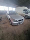 BMW 320 177, снимка 1 - Автомобили и джипове - 33541588