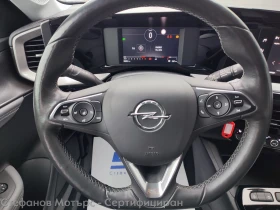 Opel Mokka Elegance 1.2 Turbo (130hp) MT6, снимка 9