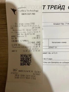 BMW X3 3.0 D 204 конски сили , снимка 15