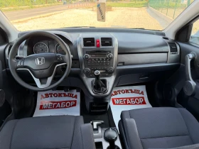 Honda Cr-v 2.0i-V Tec/150p.s-4x4!!!, снимка 12