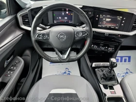 Opel Mokka Elegance 1.2 Turbo (130hp) MT6 | Mobile.bg � ����� ������ 10