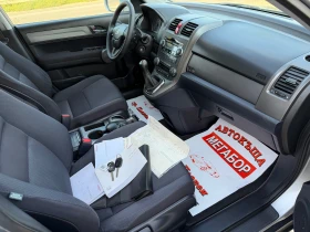Honda Cr-v 2.0i-V Tec/150p.s-4x4!!! | Mobile.bg � ����� ������ 13