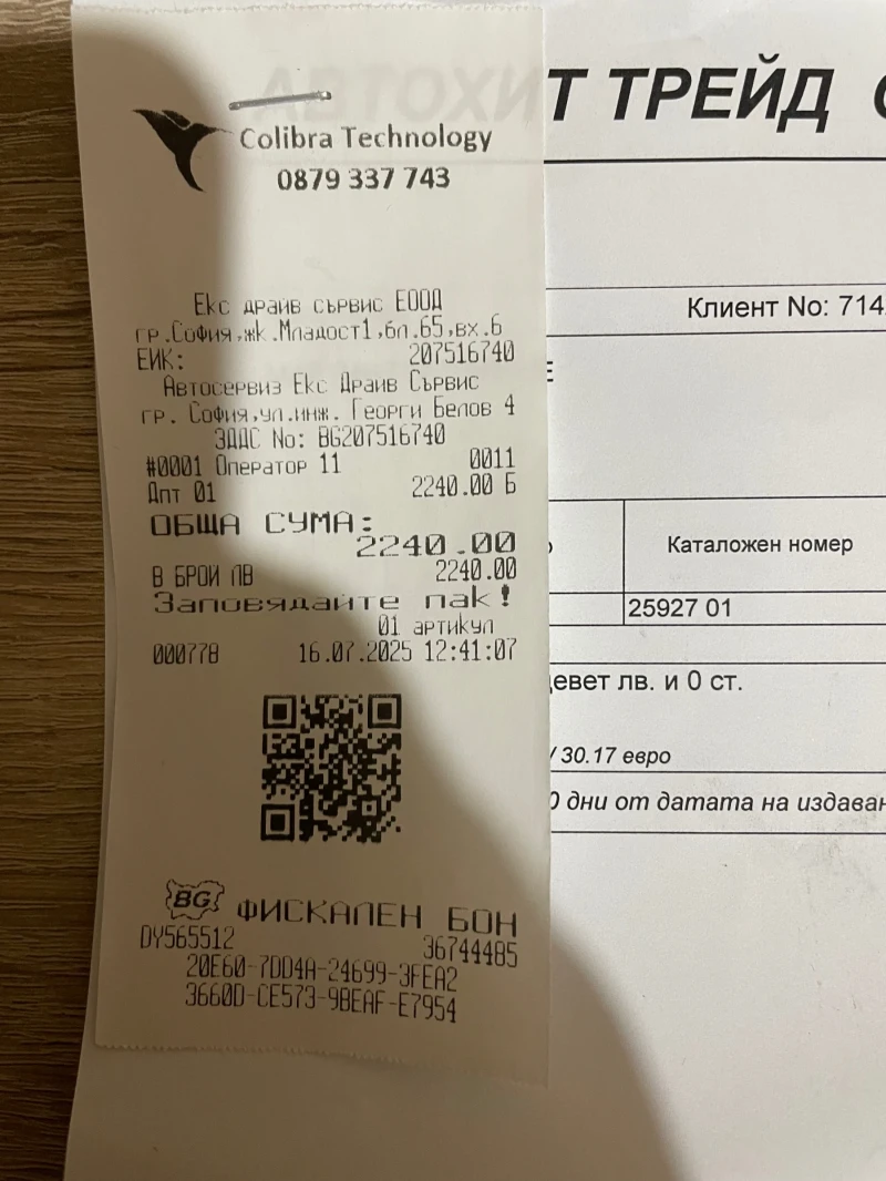 BMW X3 3.0 D 204 конски сили ръчни скорости, снимка 15 - Автомобили и джипове - 51359411