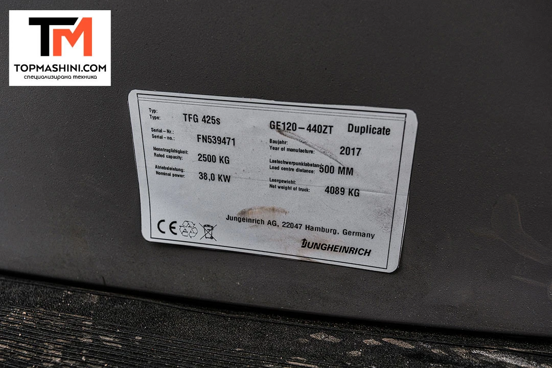  Jungheinrich TFG 425s LPG,  | Mobile.bg   13