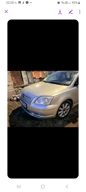 Toyota Avensis | Mobile.bg    2