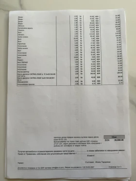 Audi A7 3.0 TDI FULL  | Mobile.bg    17
