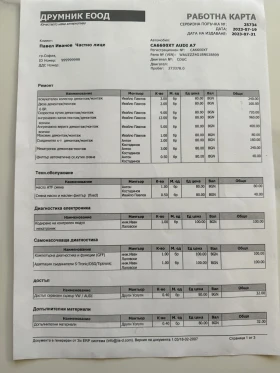 Audi A7 3.0 TDI FULL  | Mobile.bg    15