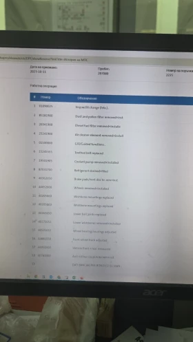 VW Passat 2.0 TDI 150hp , 05.2019 , Highline , Led , Digital - 13850 € / 27088.25 лв. - 16966126 15