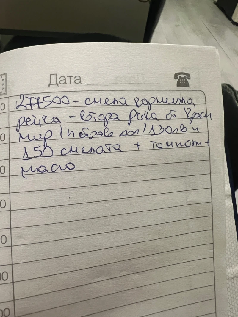 Opel Zafira, снимка 10 - Автомобили и джипове - 52968255