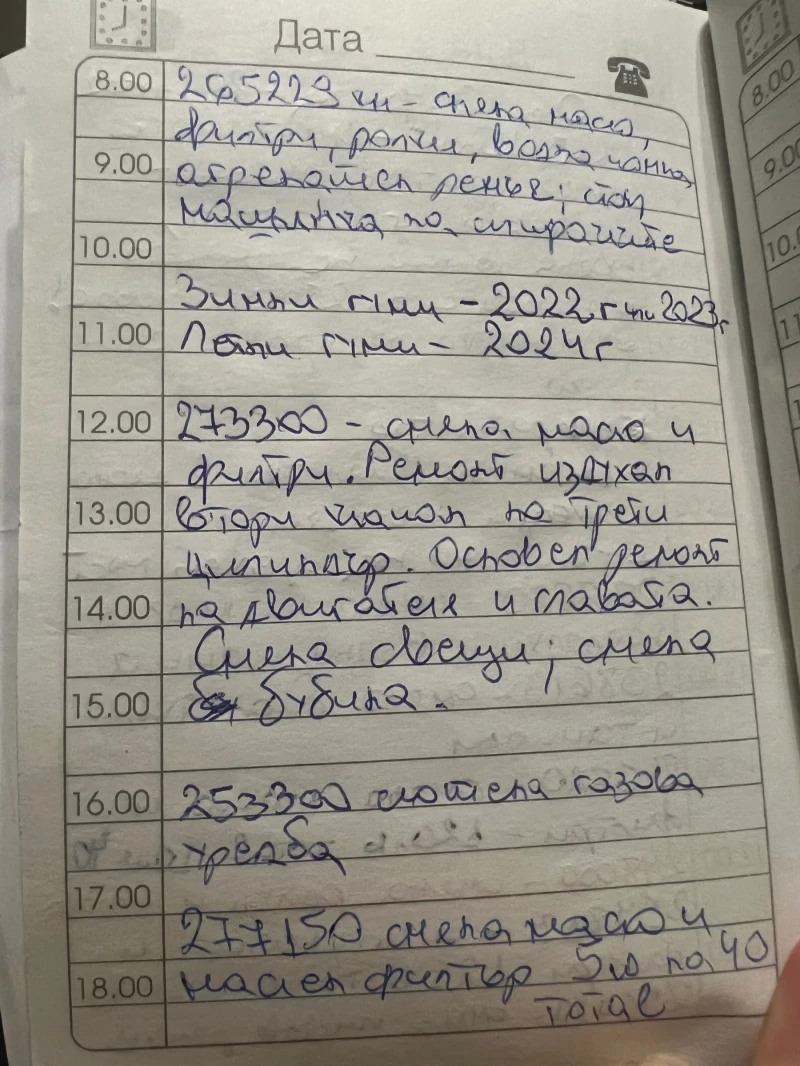 Opel Zafira, снимка 9 - Автомобили и джипове - 52968255