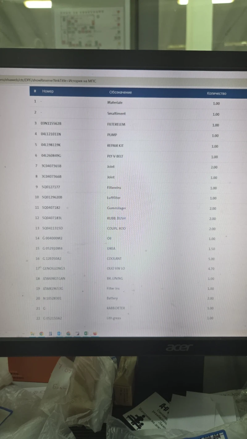 VW Passat 2.0 TDI 150hp , 05.2019 , Highline , Led , Digital, снимка 16 - Автомобили и джипове - 53032909