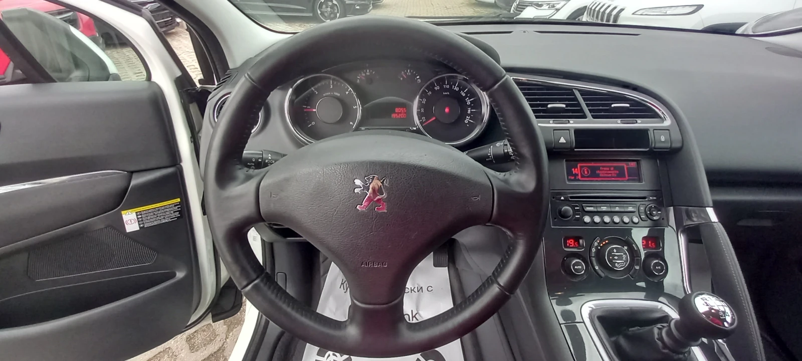 Peugeot 3008 ИЗКЛЮЧИТЕЛО СЕРВИ КНИЖК1.6HDi-112кс УНИКТ КАТО НОВ - изображение 10