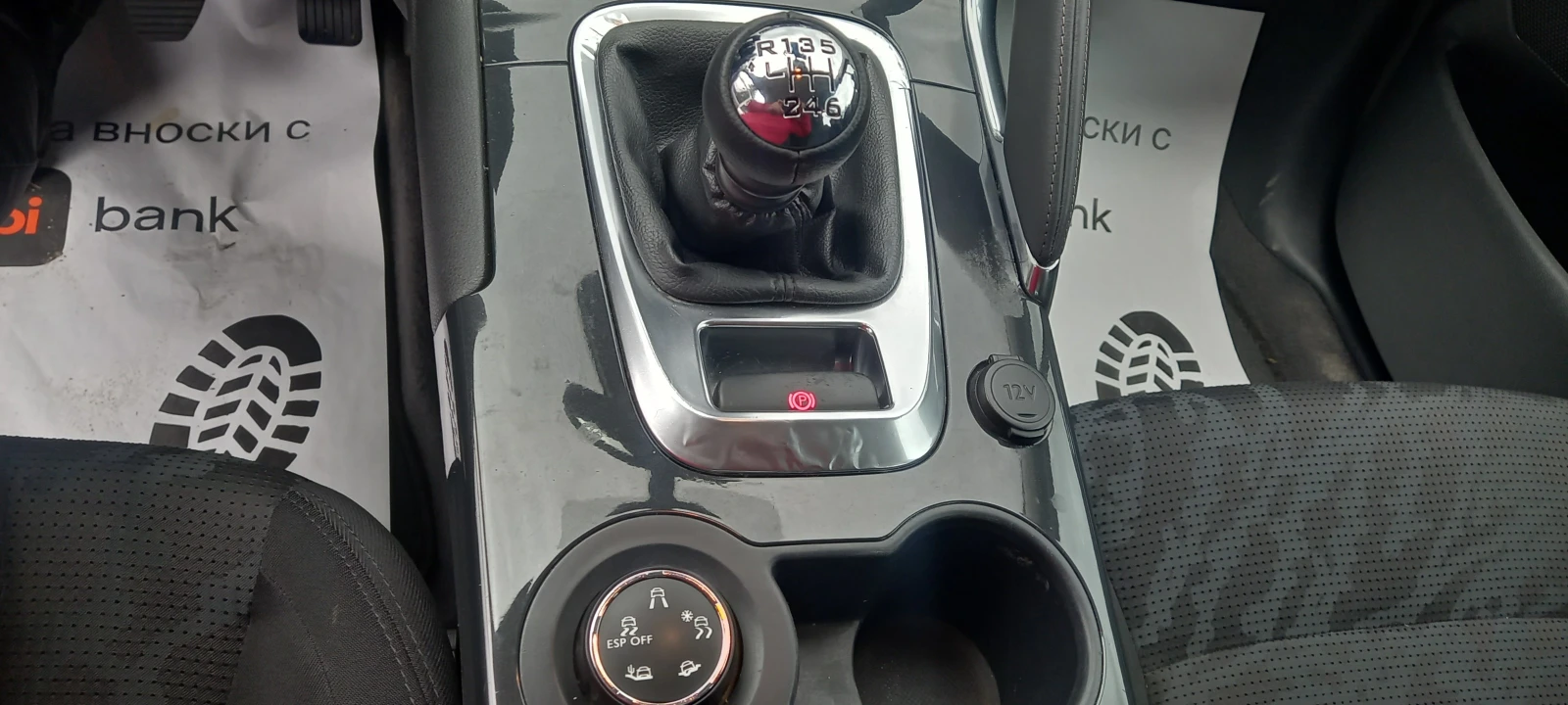 Peugeot 3008 ����������� ����� �����1.6HDi112�� ����� ����� ��� | Mobile.bg � ����������� 12