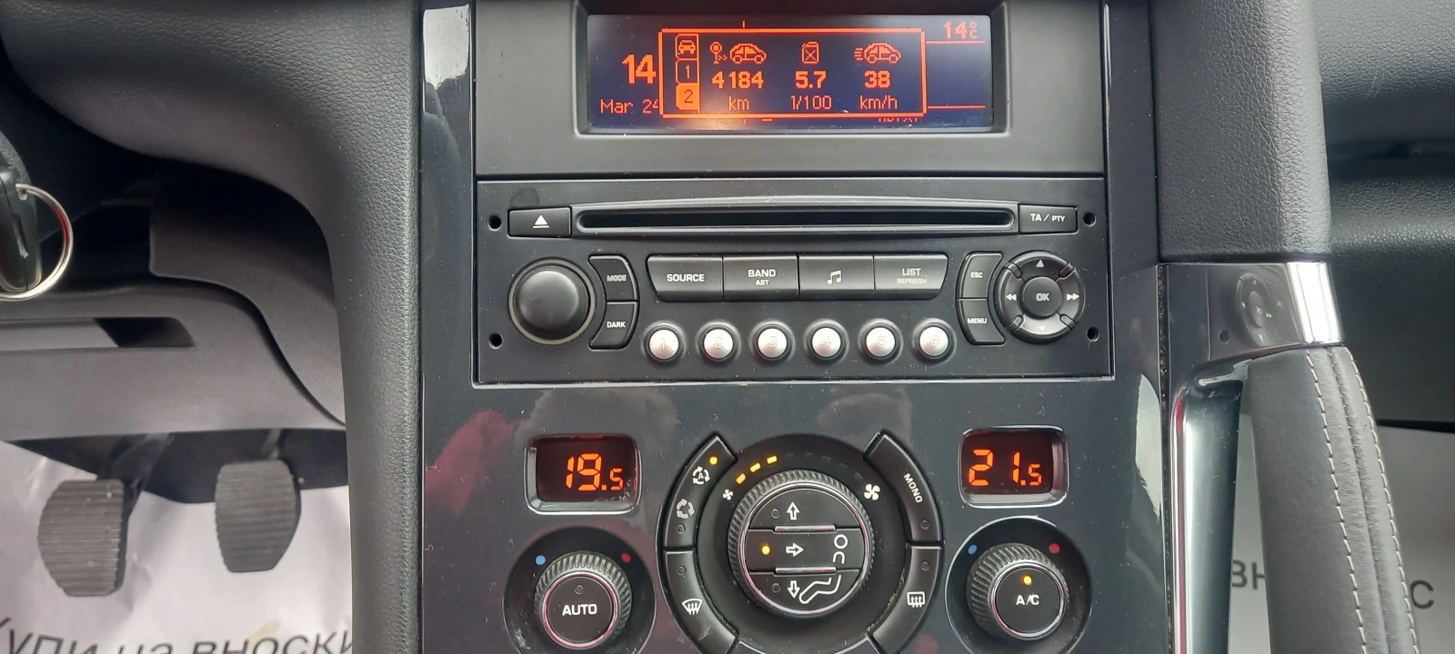 Peugeot 3008 ����������� ����� �����1.6HDi112�� ����� ����� ��� | Mobile.bg � ����������� 14