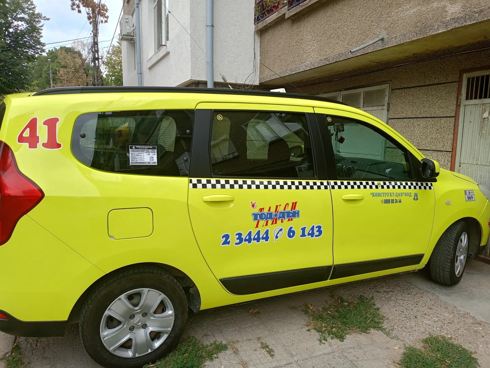 Dacia Lodgy  - изображение 3