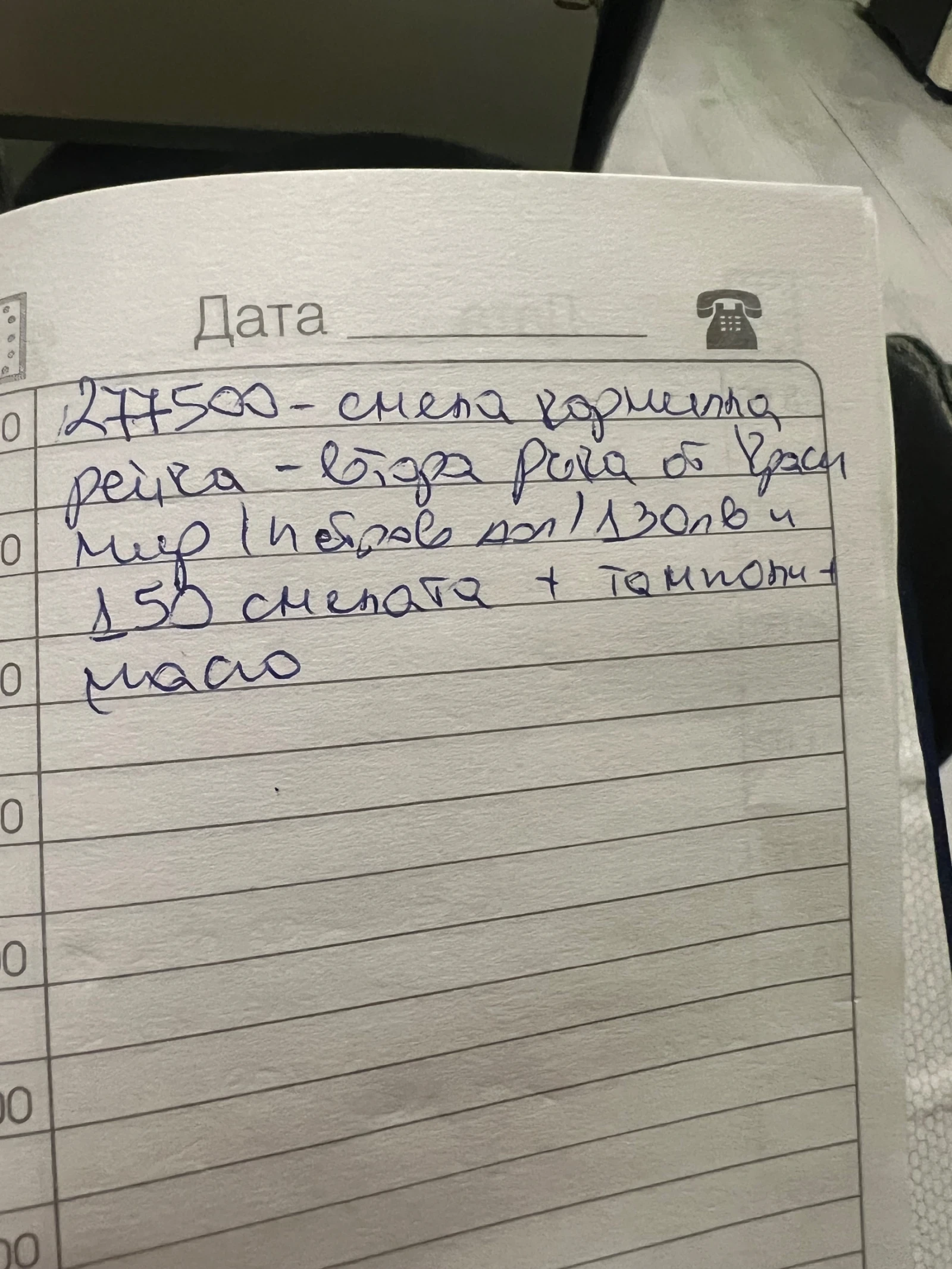 Opel Zafira  - изображение 10