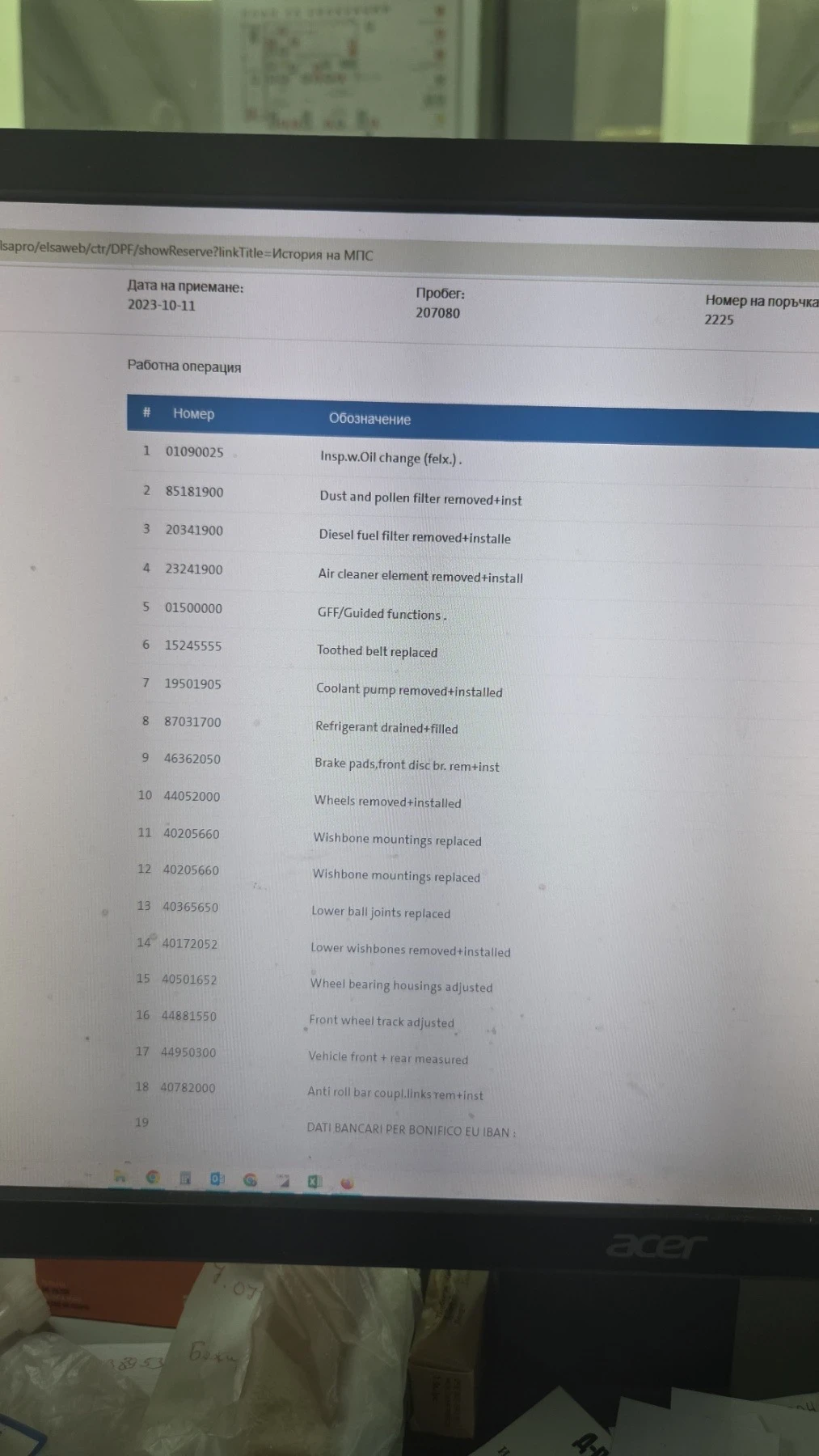 VW Passat 2.0 TDI 150hp , 05.2019 , Highline , Led , Digital | Mobile.bg � ����������� 15