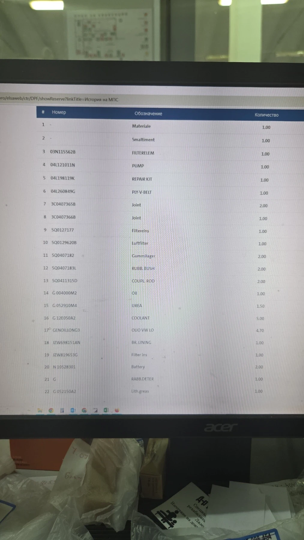 VW Passat 2.0 TDI 150hp , 05.2019 , Highline , Led , Digital | Mobile.bg � ����������� 16