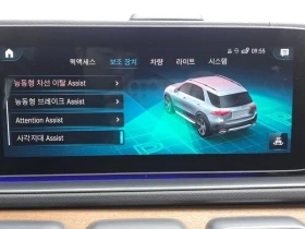 Mercedes-Benz GLE 450 AMG EQ BOOST/HUD/ПОДГРЕВ/ОБДУХ/HARMON KARDON/DISTR/360, снимка 14