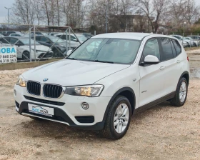 BMW X3 2.0 190 К.С. ДИЗЕЛ! XDRIVE! 189 000 КМ!  - 11699 € / 22881.26 лв. - 54089027 3