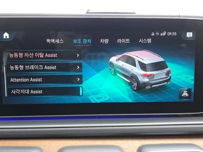 Mercedes-Benz GLE 450 AMG EQ BOOST/HUD/�������/�����/HARMON KARDON/DISTR/360 | Mobile.bg � ����������� 14