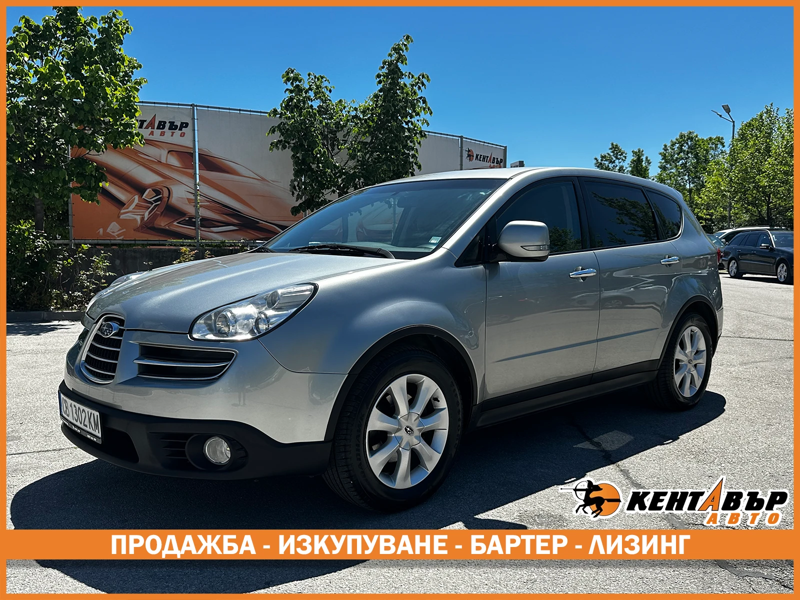 Subaru B9 tribeca 3.0i 245 к.с. 