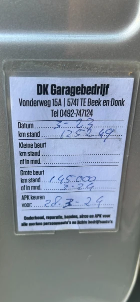 Fiat Ducato, снимка 7