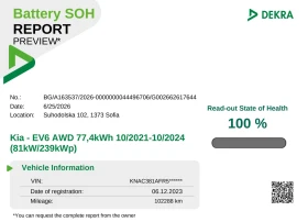 Kia EV6 AIR Long Range 77.4kWh, снимка 17