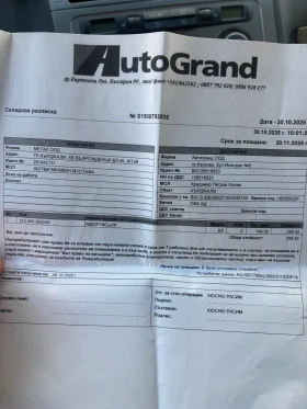 VW Touran, снимка 13