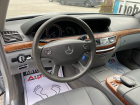 Mercedes-Benz S 350 3.5i-272кс=7G-tronic=ВАКУУМ=HARMAN KARDON=NAVI, снимка 6