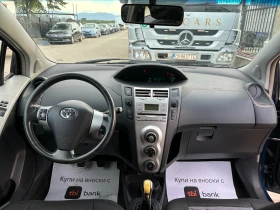 Toyota Yaris 1.0I 69hp, снимка 12