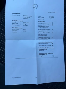 Mercedes-Benz Viano АВТОМАТИК 4х4 НАВИГАЦИЯ - 34900 лв. - 87040482 15