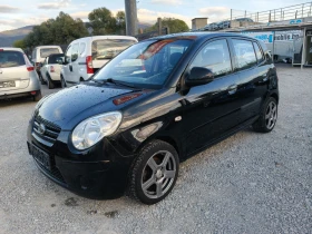 Kia Picanto 1.0i | Auto.bg — изображение 3