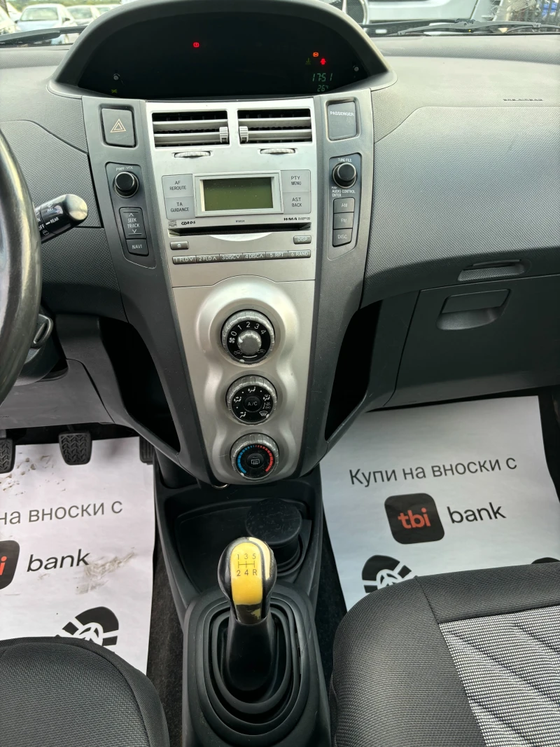 Toyota Yaris 1.0I 69hp, снимка 13 - Автомобили и джипове - 47424514