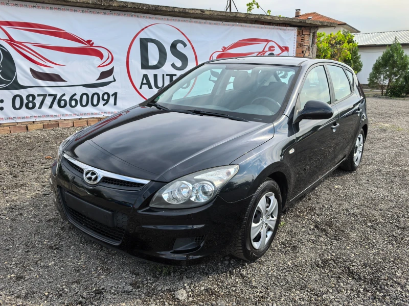 Hyundai I30 1.4i, снимка 1 - Автомобили и джипове - 49387674