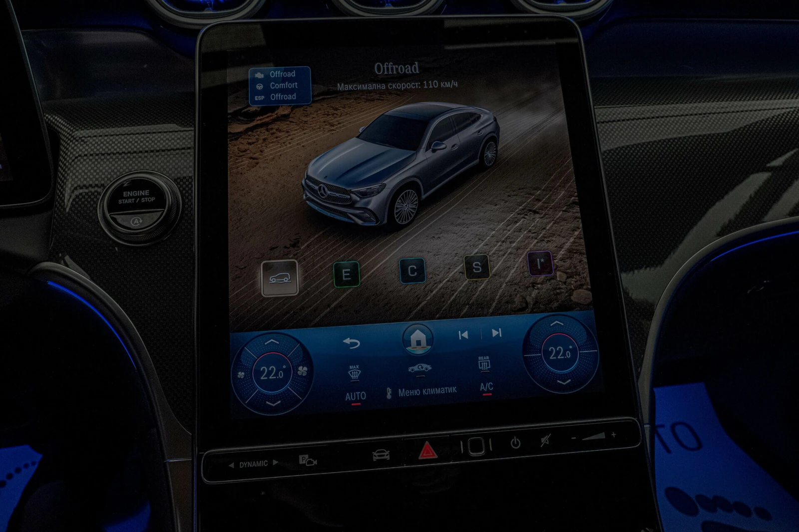 Mercedes-Benz GLC 200 Coupe/AMG/4Matic/Edition Avantgarde/ 360/ | Mobile.bg   12