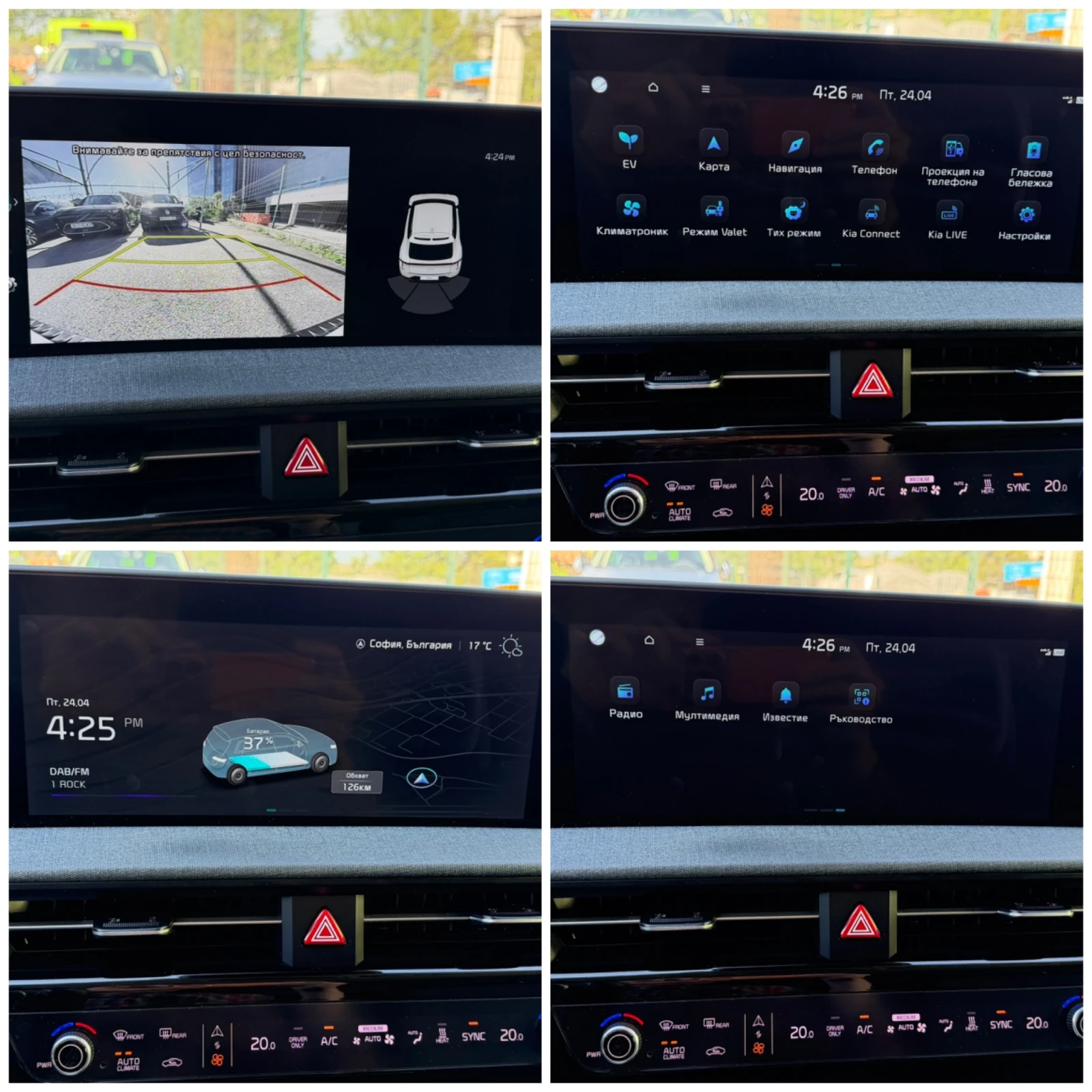 Kia EV6 AIR Long Range 77.4kWh, снимка 15 - Автомобили и джипове - 54305791