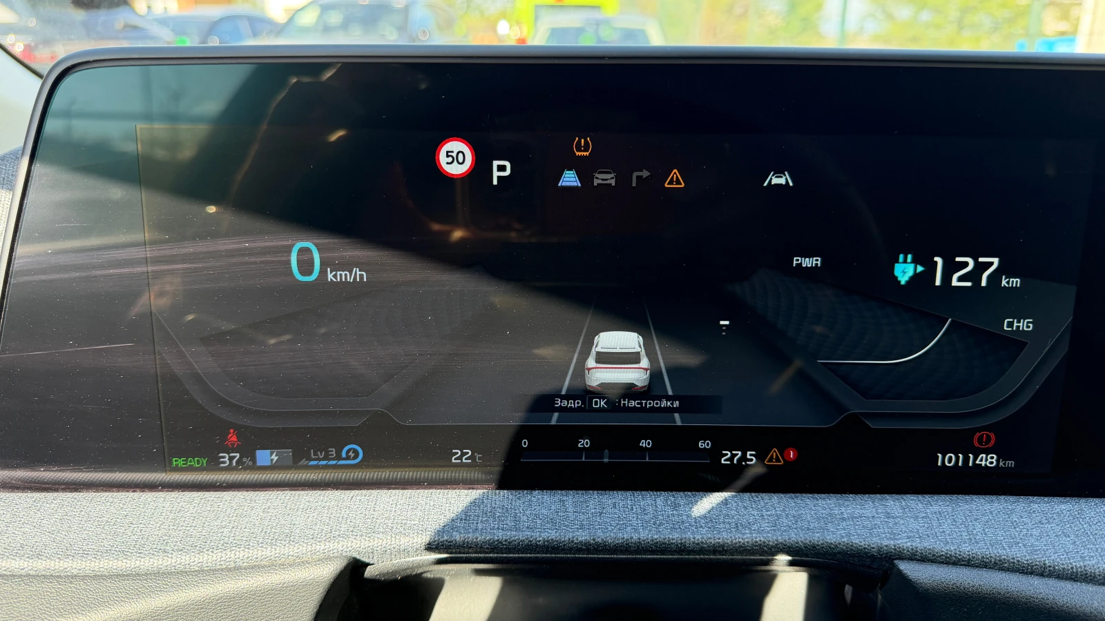 Kia EV6 AIR Long Range 77.4kWh, снимка 13 - Автомобили и джипове - 54305791