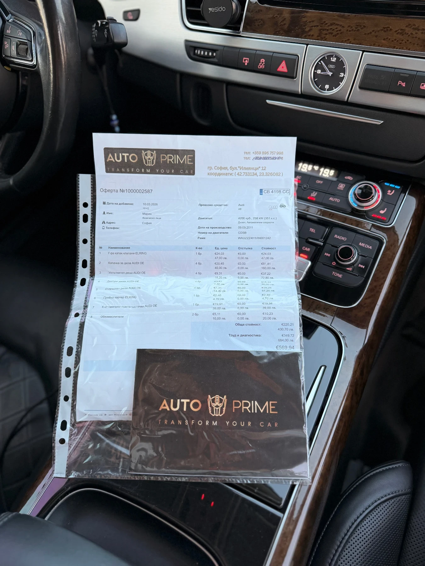 Audi A8 D4 4.2 TDI 351КС BOSE обдухване, подгрев и масаж , снимка 13 - Автомобили и джипове - 55157808