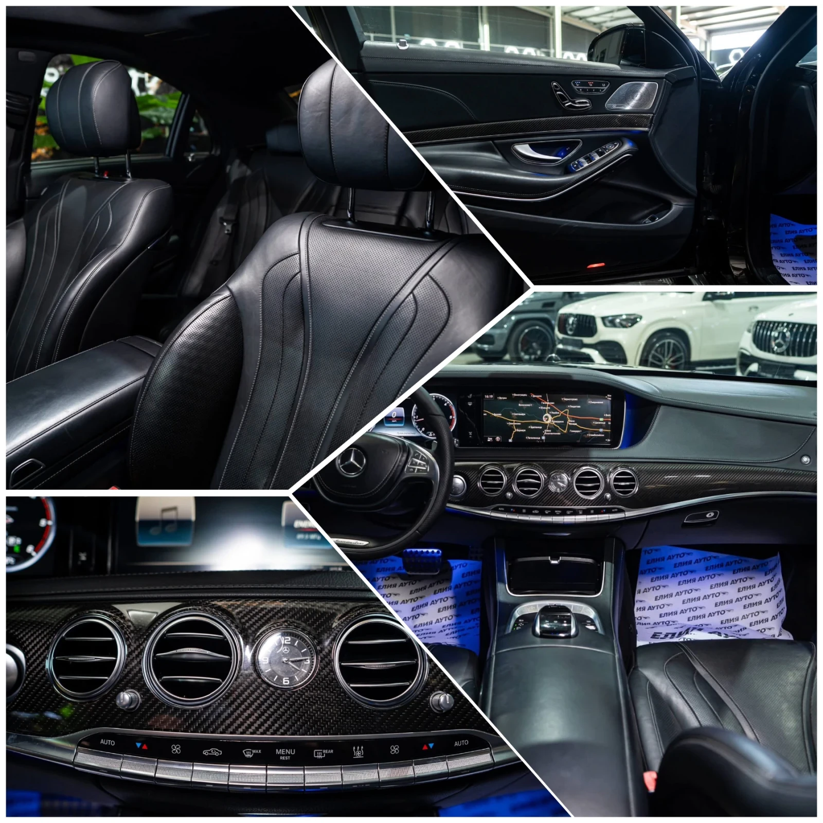 Mercedes-Benz S 350 D LONG MEGA FULL LED ПАНО BURM CARBON ЛИЗИНГ 100%, снимка 16 - Автомобили и джипове - 55337894