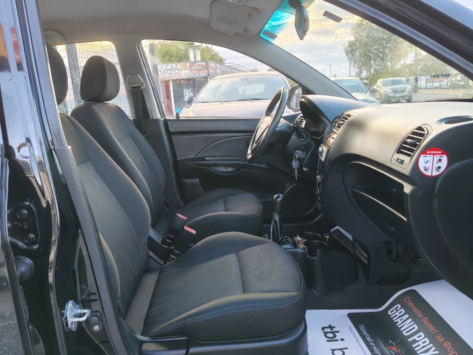 Kia Picanto 1.0i | Mobile.bg � ����������� 13
