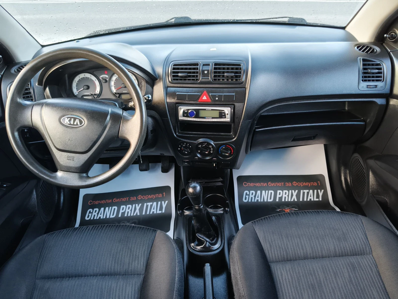 Kia Picanto 1.0i | Mobile.bg � ����������� 14
