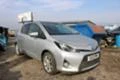 Toyota Yaris 1.3 VVTi, снимка 5