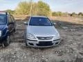 Opel Corsa 1.3 cdti  на части, снимка 2