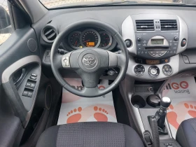 Toyota Rav4 2.2D* 6-Speed.* 36м. х 153EUR. * , снимка 13