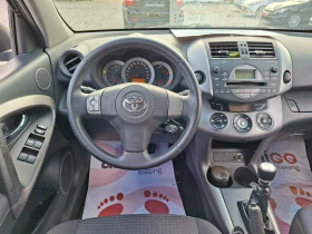 Toyota Rav4 2.2D* 6-Speed.* 36м. х 153EUR. * , снимка 11